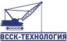 Товарный знак №827524, принадлежит организации Общество с ограниченной ответственностью "ВССК-Технология", ОГРН 1107456001190, ИНН 7456001268