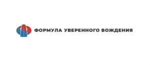 Товарный знак №827622, принадлежит организации Общество с ограниченной ответственностью "Формула", ОГРН 1127232020651, ИНН 7207022691