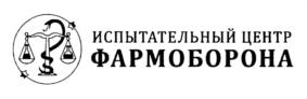 Товарный знак №827711, принадлежит организации Общество с ограниченной ответственностью Испытательный Центр "ФАРМОБОРОНА", ОГРН 1115018003132, ИНН 5018041631