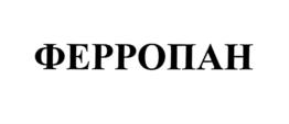 Товарный знак №827732, принадлежит организации Общество с ограниченной ответственностью "ЮГ", ОГРН 1022200571470, ИНН 2204012174