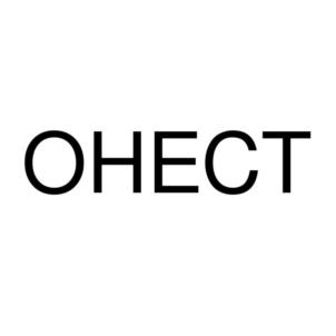 Товарный знак №827749, принадлежит организации Общество с ограниченной ответственностью "ОНЕСТ", ОГРН 1150280068223, ИНН 266045627