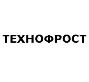 Товарный знак №827822, принадлежит ИП Котляр Александр Юрьевич, ОГРНИП 320774600300019, ИНН 771674208427