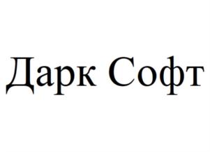 Товарный знак №827902, принадлежит организации Общество с ограниченной ответственностью "Эстеро-продукт", ОГРН 1097847197821, ИНН 7801498849