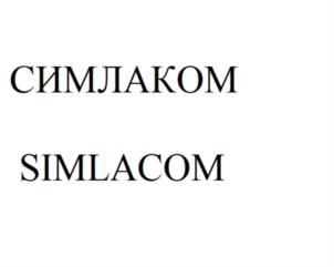 Товарный знак №828018, принадлежит организации ОБЩЕСТВО С ОГРАНИЧЕННОЙ ОТВЕТСТВЕННОСТЬЮ "РИТЕЙЛДРАЙВЕР", ОГРН 5147746272339, ИНН 7724941710
