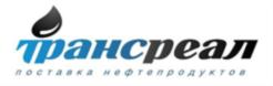 Товарный знак №828047, принадлежит организации Общество с ограниченной ответственностью «ТрансРеал», ОГРН 1062463054884, ИНН 2463078720