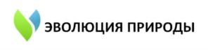 Товарный знак №828095, принадлежит организации Общество с ограниченной ответственностью «НПО Эволюция природы», ОГРН 1205400053803, ИНН 5405059403