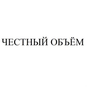 Товарный знак №828106, принадлежит организации Общество с ограниченной ответственностью  Торговый дом «Алекс», ОГРН 1125476107118, ИНН 5406716757