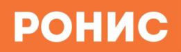 Товарный знак №828286, принадлежит организации Общество с ограниченной ответственностью «РОНИС», ОГРН 1080276000331, ИНН 276112914