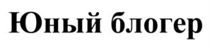 Товарный знак №828344, принадлежит организации Общество с ограниченной ответственностью «Миранда», ОГРН 5087746023613, ИНН 7743704240