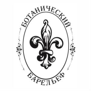 Товарный знак №828439, принадлежит ИП Макаров Дмитрий Викторович, ОГРНИП 319774600565605, ИНН 772803457320