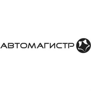 Товарный знак №828472, принадлежит организации Общество с ограниченной ответственностью "АВТОМАГИСТР", ОГРН 5137746189060, ИНН 7725812690