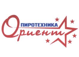 Товарный знак №828482, принадлежит организации Общество с ограниченной ответственностью "Торгово-производственная компания Ориент", ОГРН 1175007014038, ИНН 5042146547