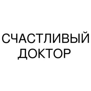 Товарный знак №828557, принадлежит организации Общество с ограниченной ответственностью "КЛУБ ЛАЗУРИТ", ОГРН 1067746020759, ИНН 7727564620