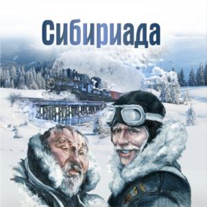 Товарный знак №828572, принадлежит организации Общество с ограниченной ответственностью "ВЭЛЛ", ОГРН 1132468044235, ИНН 2463249052