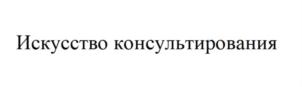 Товарный знак №828700, принадлежит ИП Канева Катя Вадеевна, ОГРНИП 318505300066972, ИНН 165811011123