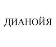 Товарный знак №828752, принадлежит организации Общество с ограниченной ответственностью "Учебный центр "Велес", ОГРН 1195476008353, ИНН 5405035681