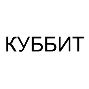 Товарный знак №828796, принадлежит организации Общество с ограниченной ответственностью "ВОСТОКСЕРВИСТРЕЙД", ОГРН 1143801000848, ИНН 3801128826