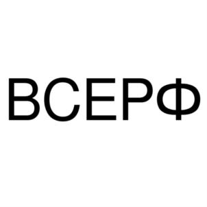 Товарный знак №828888, принадлежит ИП Шилин Артем Павлович, ОГРНИП 309343523900018, ИНН 343525419785