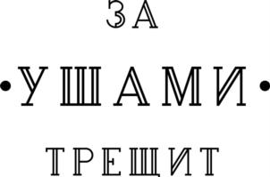 Товарный знак №828896, принадлежит организации ОБЩЕСТВО С ОГРАНИЧЕННОЙ ОТВЕТСТВЕННОСТЬЮ "КУРБМЕД", ОГРН 1217800035639, ИНН 7801696008
