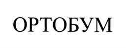 Товарный знак №828957, принадлежит ИП Демарина Людмила Александровна, ОГРНИП 310526218200034, ИНН 526221562703