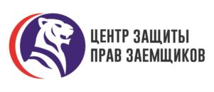 Товарный знак №829023, принадлежит организации Общество с ограниченной ответственностью "Центр защиты товарных знаков", ОГРН 1187746053406, ИНН 7703440706