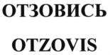 Товарный знак №829094, принадлежит организации Общество с ограниченной ответственностью "ПРАВОВОЙ ЦЕНТР "ДВИЖЕНИЕ", ОГРН 1197746733370, ИНН 9704008130