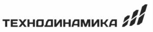 Товарный знак №829155, принадлежит организации Акционерное общество "Технодинамика", ОГРН 1037719005873, ИНН 7719265496
