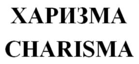 Товарный знак №829179, принадлежит ИП Реймер Евгений Сергеевич, ОГРНИП 320631300031294, ИНН 631816671716