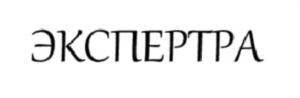 Товарный знак №829180, принадлежит организации Общество с ограниченной ответственностью Международная группа рейтинговых агентств "Эксперт РА", ОГРН 1037700055623, ИНН 7710405847