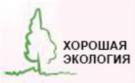Товарный знак №829182, принадлежит организации Общество с ограниченной ответственностью "ХОРОШАЯ-ЭКОЛОГИЯ", ОГРН 1184910001660, ИНН 4909128654