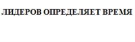 Товарный знак №829342, принадлежит организации Общество с ограниченной ответственностью "ЕВРОВЕТ", ОГРН 1167746764558, ИНН 7728346303