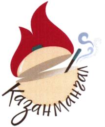 Товарный знак №829366, принадлежит ИП Топрак Синан, ОГРНИП 319246800104711, ИНН 246523255703