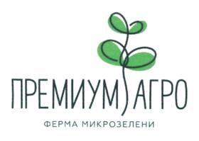 Товарный знак №829367, принадлежит ИП Беккер Галина Васильевна, ОГРНИП 317745600180798, ИНН 452500305310