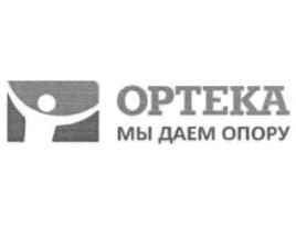 Товарный знак №829383, принадлежит организации Общество с ограниченной ответственностью "НИКАМЕД", ОГРН 1037700031588, ИНН 7713046956