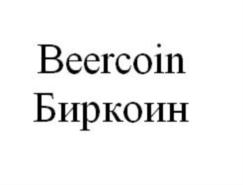 Товарный знак №829473, принадлежит организации Общество с ограниченной ответственностью "ЗОЛОТАЯ ЛИНИЯ", ОГРН 1157746799902, ИНН 9715213927