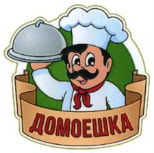 Товарный знак №829584, принадлежит ИП Соколова Анастасия Денисовна, ОГРНИП 317774600371540, ИНН 771538594460