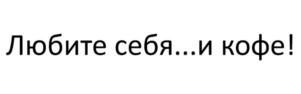 Товарный знак №829670, принадлежит организации Общество с ограниченной ответственностью "БГ", ОГРН 1237700544454, ИНН 9719054019