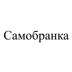 Товарный знак №829722, принадлежит организации Общество с ограниченной ответственностью "Альтирикс системс", ОГРН 1107847150806, ИНН 7811463860