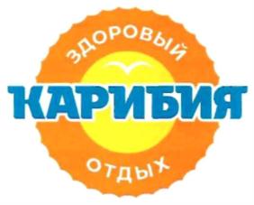 Товарный знак №829743, принадлежит организации Общество с ограниченной ответственностью "Монах Инвестинг", ОГРН 1187746408046, ИНН 9710057079