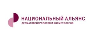 Товарный знак №829896, принадлежит организации Союз "Национальный Альянс Дерматовенерологов и Косметологов", ОГРН 1067799021421, ИНН 7721275477