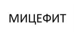 Товарный знак №829933, принадлежит организации Открытое акционерное общество Институт "Прикладной биохимии и машиностроения", ОГРН 1027700136958, ИНН 7711055120