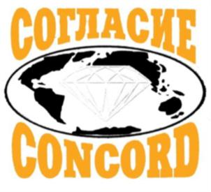 Товарный знак №830024, принадлежит организации Акционерное общество «СОГЛАСИЕ», ОГРН 1027700554958, ИНН 7731082548