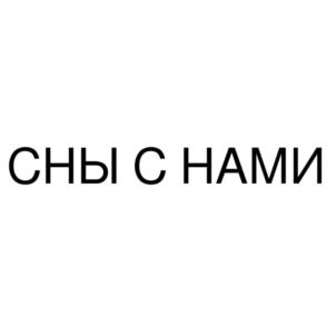 Товарный знак №830092, принадлежит ИП Вайс Самсур Гулам Наби, ОГРНИП 311032734300080, ИНН 32600577804
