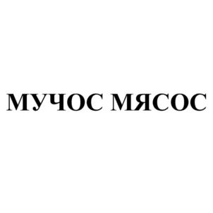 Товарный знак №830099, принадлежит ИП Иванова Александра Викторовна, ОГРНИП 313554331900041, ИНН 550313736450