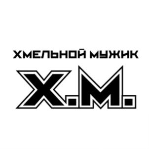 Товарный знак №830317, принадлежит организации Общество с ограниченной ответственностью "МИЛЛ ФАУЗ", ОГРН 1162651076466, ИНН 2630047957