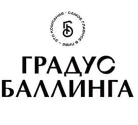Товарный знак №830359, принадлежит организации Общество с ограниченной ответственностью «Пивница», ОГРН 1072310001554, ИНН 2310121714