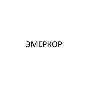 Товарный знак №830443, принадлежит организации Акционерное общество "СФЕРА", ОГРН 1027700400771, ИНН 7705033512