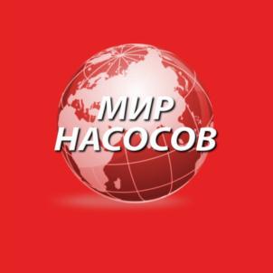 Товарный знак №830490, принадлежит организации Общество с ограниченной ответственностью "МИР НАСОСОВ", ОГРН 1105258003377, ИНН 5258091410