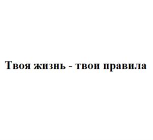 Товарный знак №830532, принадлежит организации Публичное акционерное общество «Уральский банк реконструкции и развития», ОГРН 1026600000350, ИНН 6608008004