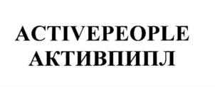 Товарный знак №830561, принадлежит ИП Рокетлишвили Исак Шалвович, ОГРНИП 306770000073854, ИНН 770402404085
